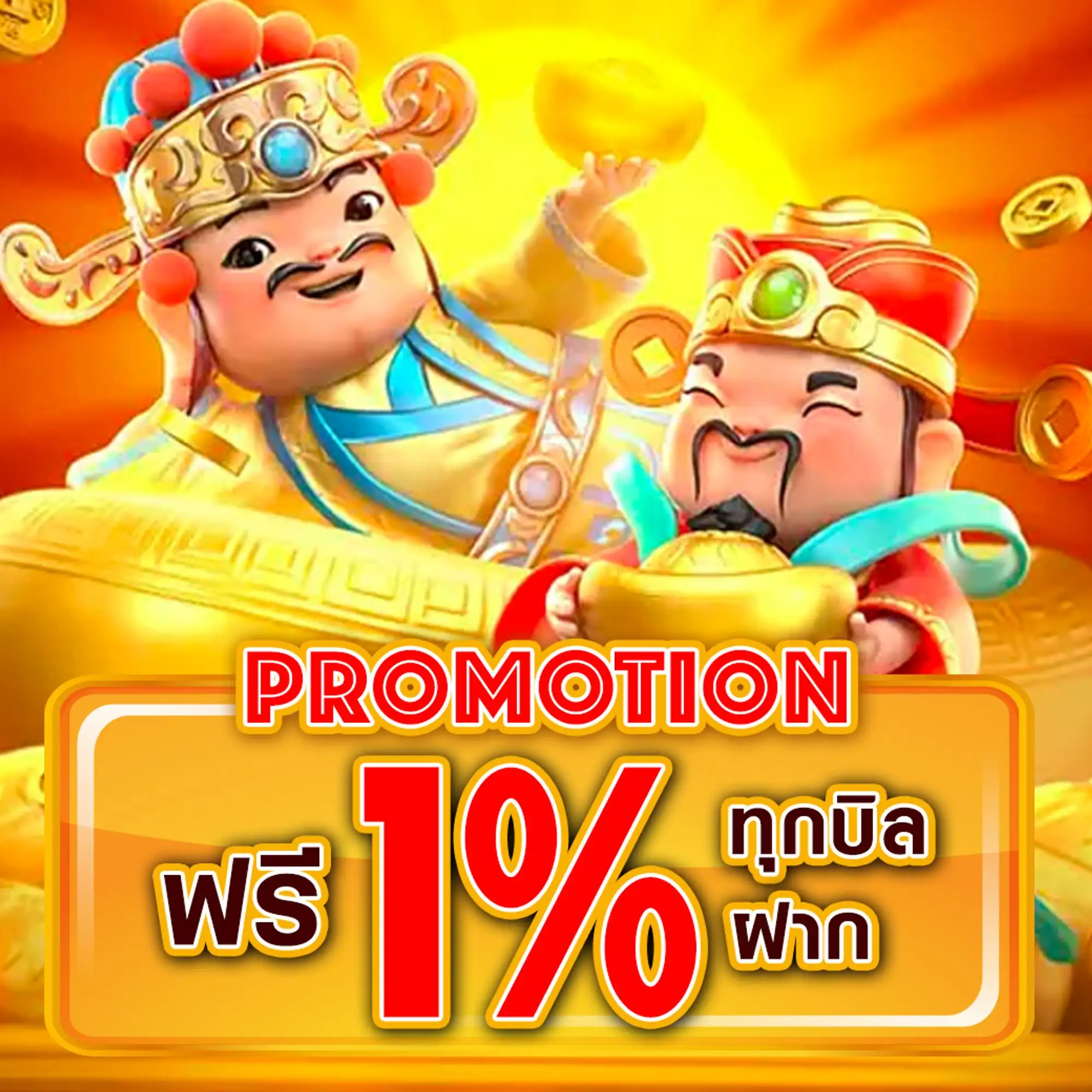 godplus casino